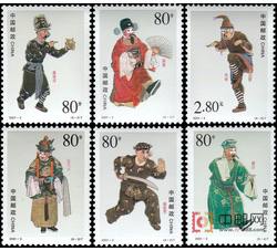2001-3 京剧丑角（T）