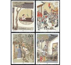 2001-7 中国古典文学名著——《聊斋志异》（第一组）（T）
