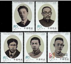 2001-11 中国共产党早期领导人（一）（J）