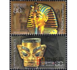 2001-20 古代金面罩头像（T）