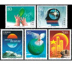 2001-1 世纪交替　千年更始——迈入21世纪（J）