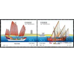 2001-23 古代帆船（T）