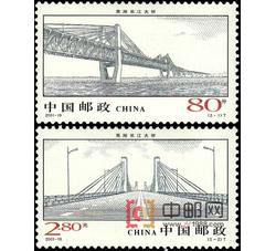 2001-19 芜湖长江大桥（T）