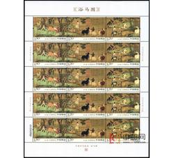 2014-4M 浴马图（小型张）