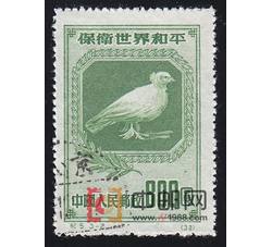 GX-纪5-（3-2）保卫世界和平（800圆盖销）