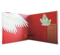 QTYC-40 《中国梦》民族复兴邮票珍藏纪念--北京市分公司珍藏册