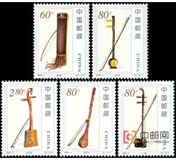 2002-4 民族乐器——拉弦乐器（T）