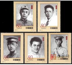 2002-17 人民军队早期将领（一）（J）