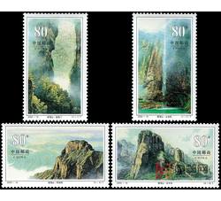 2002-19 雁荡山（T）