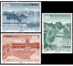 2002-9 丽江古城（T）