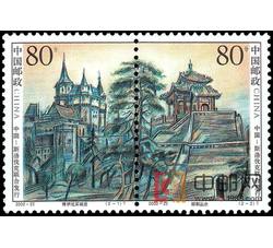 2002-22 亭台与城堡（T）