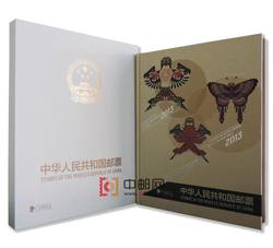 NC200 2000年中国、香港、澳门三地珍藏册--中国集邮总公司