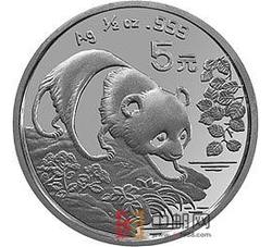 1994年熊猫1/2盎司圆形银质纪念币