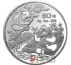 1994年熊猫5盎司圆形银质纪念币（精制）