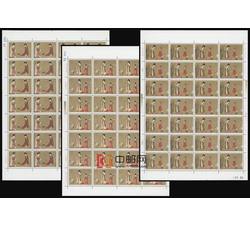 ZBP-T89 中国绘画·唐·簪花仕女图（整版票）