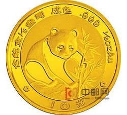 1988年熊猫1/10盎司圆形金质纪念币