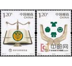 2014-5 保护消费者权益