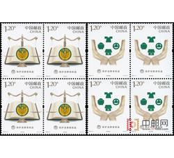 2014-5 保护消费者权益（四方连）