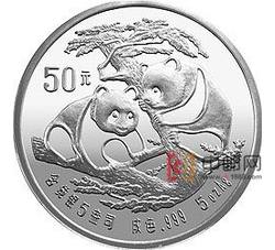 1988年熊猫5盎司圆形银质纪念币（精制）