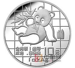 1989年熊猫1盎司圆形银质纪念币