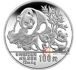 1989年熊猫12盎司圆形银质纪念币（精制）