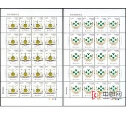 ZBP-2014-5 保护消费者权益（整版票）