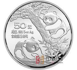 1990年熊猫5盎司圆形银质纪念币（精制）