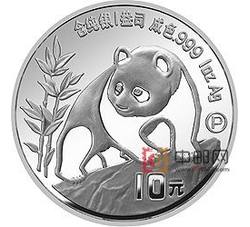 1990年熊猫1盎司圆形银质纪念币（P版精制币）