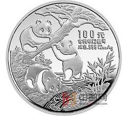 1990年熊猫12盎司圆形银质纪念币（精制）