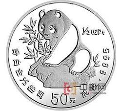 1990年熊猫1/2盎司圆形铂质纪念币（精制）