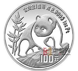 1990年熊猫1盎司圆形铂质纪念币（精制）