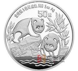 1991年熊猫5盎司圆形银质纪念币（精制）