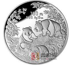 1992年熊猫12盎司圆形银质纪念币（精制）