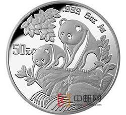 1992年熊猫5盎司圆形银质纪念币（精制）