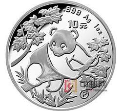 1992年熊猫1盎司圆形银质纪念币（P版精制币）
