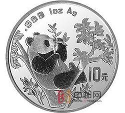 1995年熊猫1盎司圆形银质纪念币
