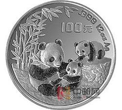 1995年熊猫12盎司圆形银质纪念币（精制）