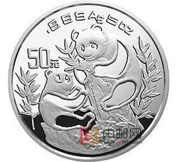 1993年熊猫5盎司圆形银质纪念币（精制）