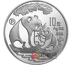 1993年熊猫1盎司圆形银质纪念币（P版精制币）