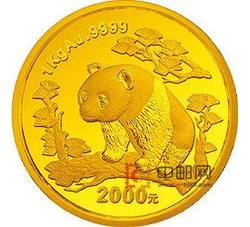 1997年熊猫1公斤圆形金质纪念币（精制）