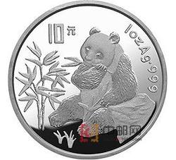 1996年熊猫1盎司圆形银质纪念币（精制）