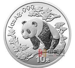 1997年熊猫1盎司圆形银质纪念币