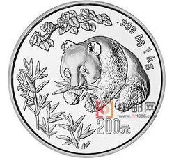1998年熊猫1公斤圆形银质纪念币（精制）