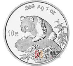 1999年熊猫1盎司圆形银质纪念币