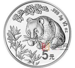 1998年熊猫1/2盎司圆形银质纪念币