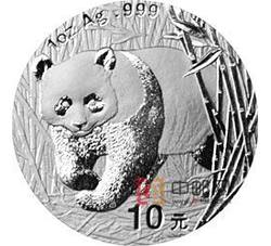 2001年熊猫1盎司圆形银质纪念币