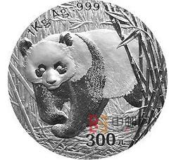 2002年熊猫1公斤圆形银质纪念币（精制）