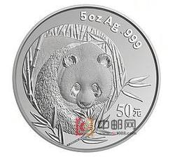2003年熊猫5盎司圆形银质纪念币（精制）