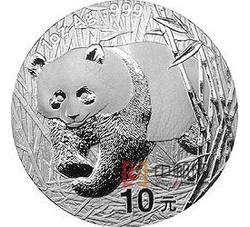2002年熊猫1盎司圆形银质纪念币