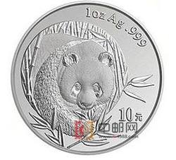 2003年熊猫1盎司圆形银质纪念币